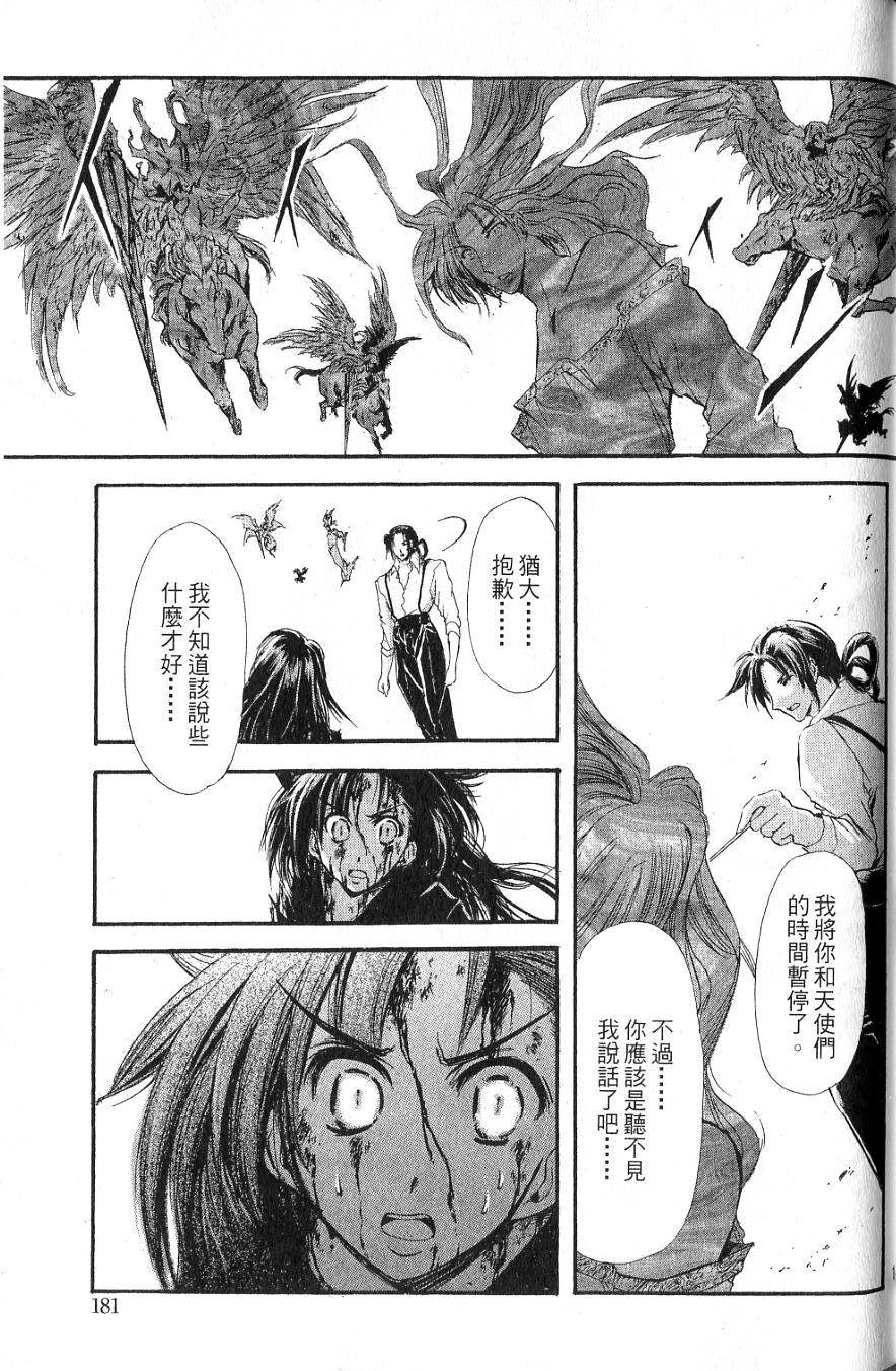 第177页