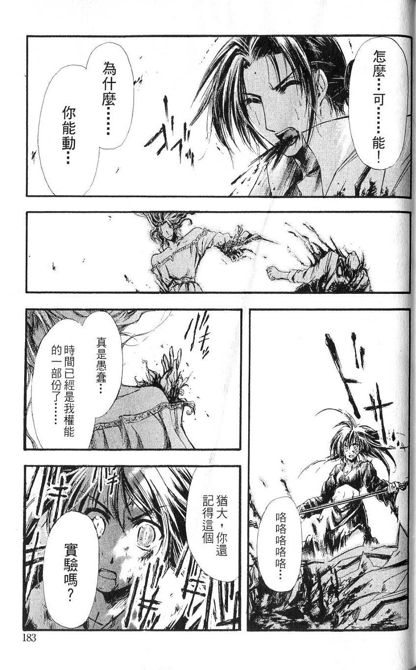 第179页