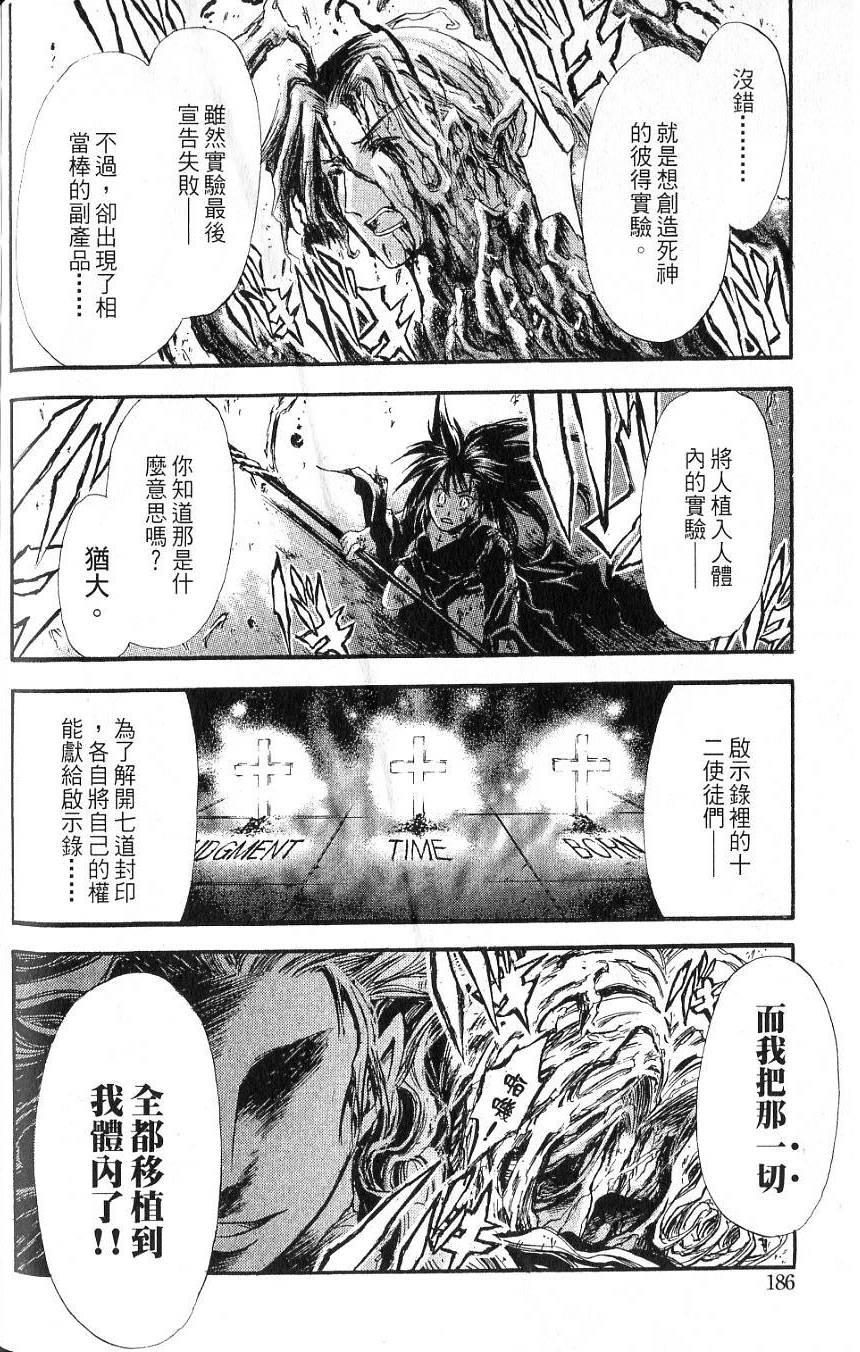 第182页