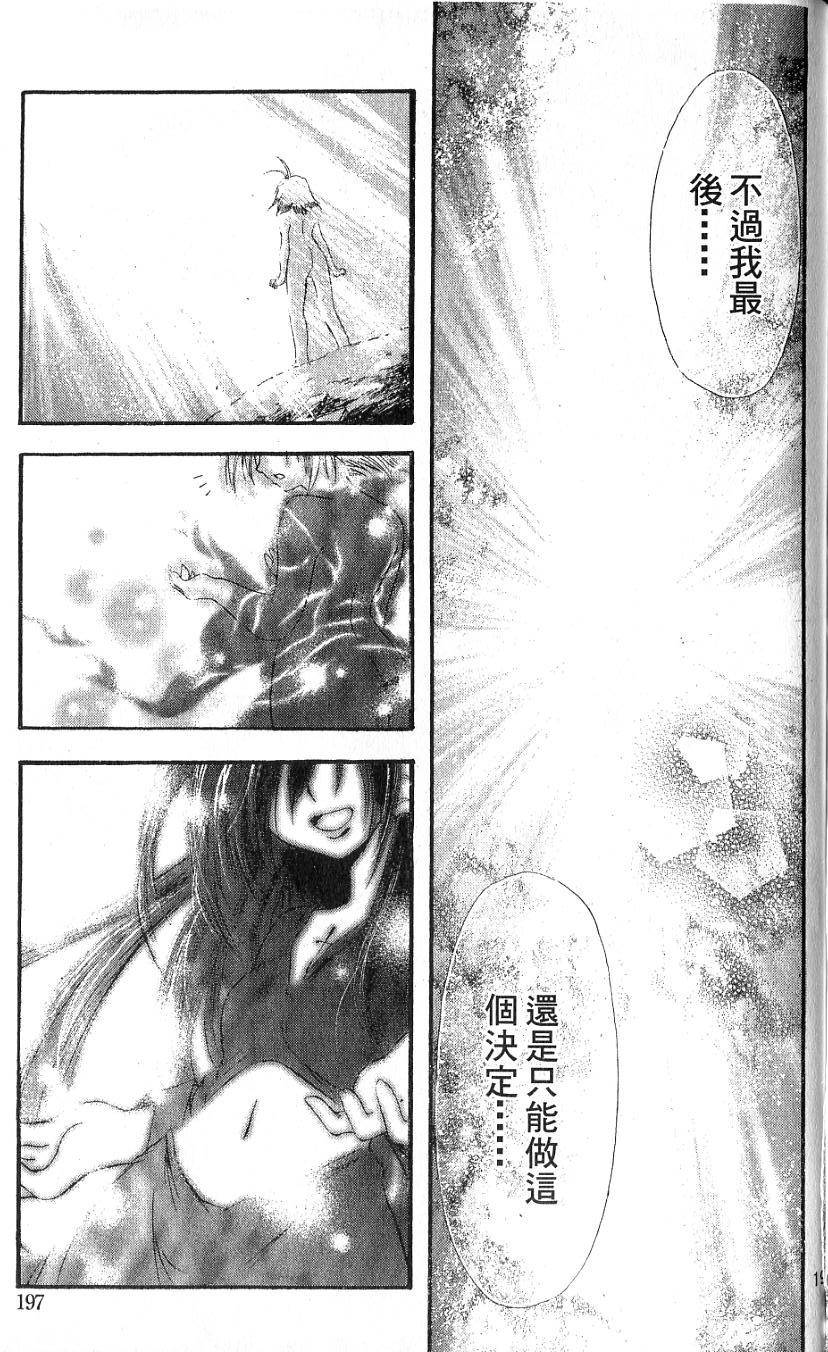 第193页