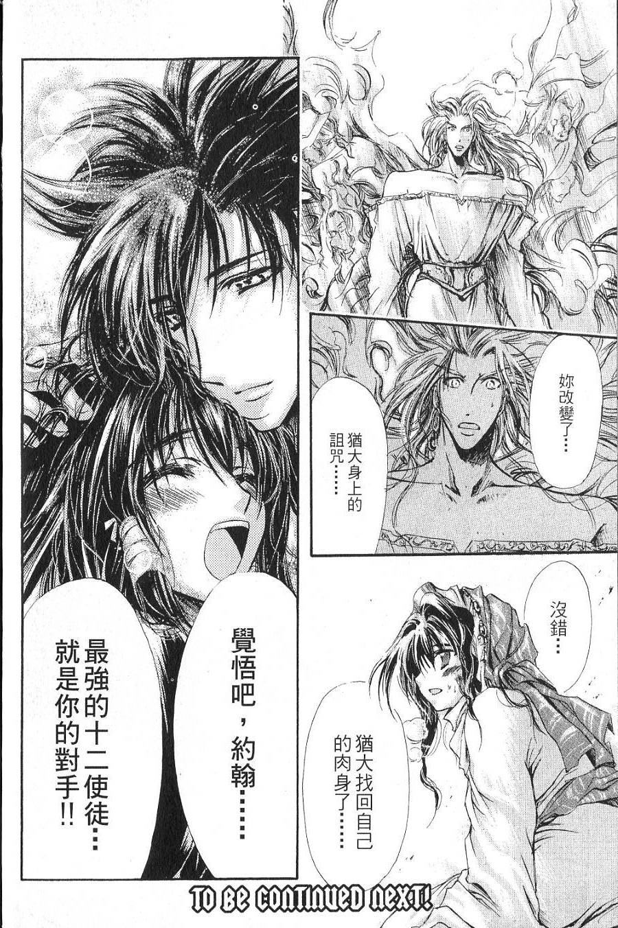第198页