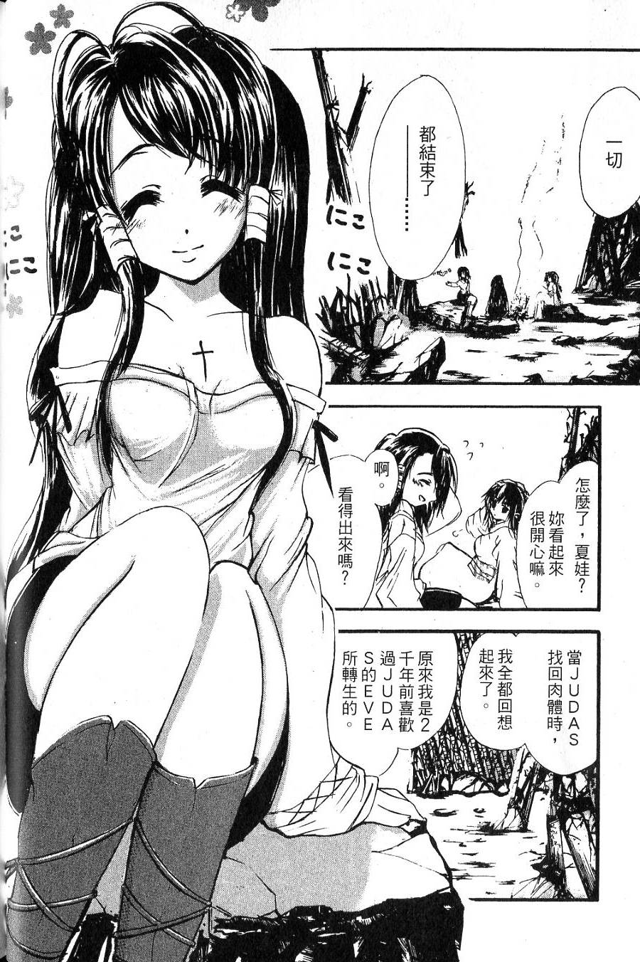 第44页