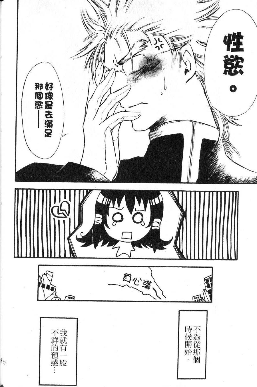 第50页