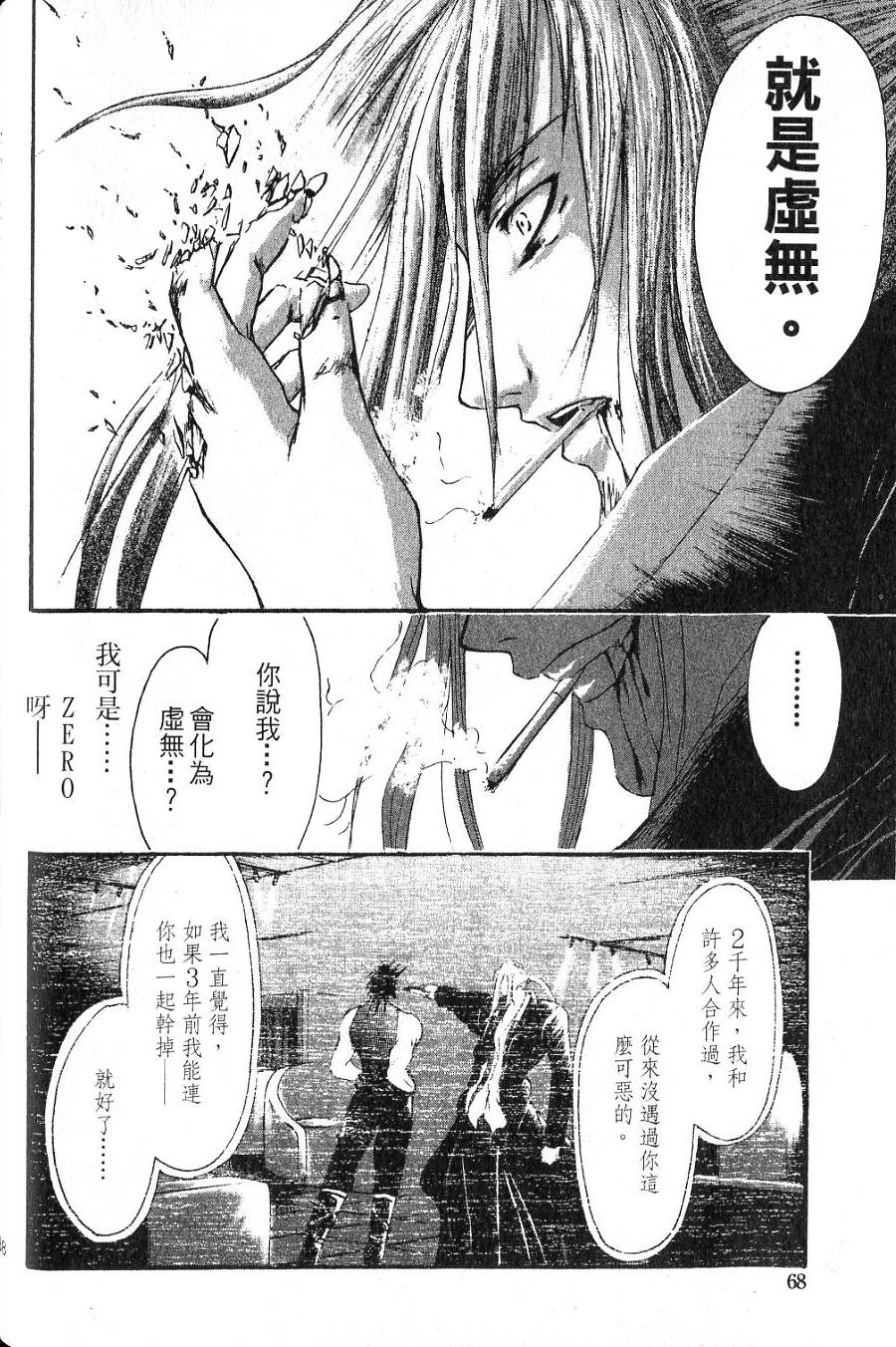 第66页