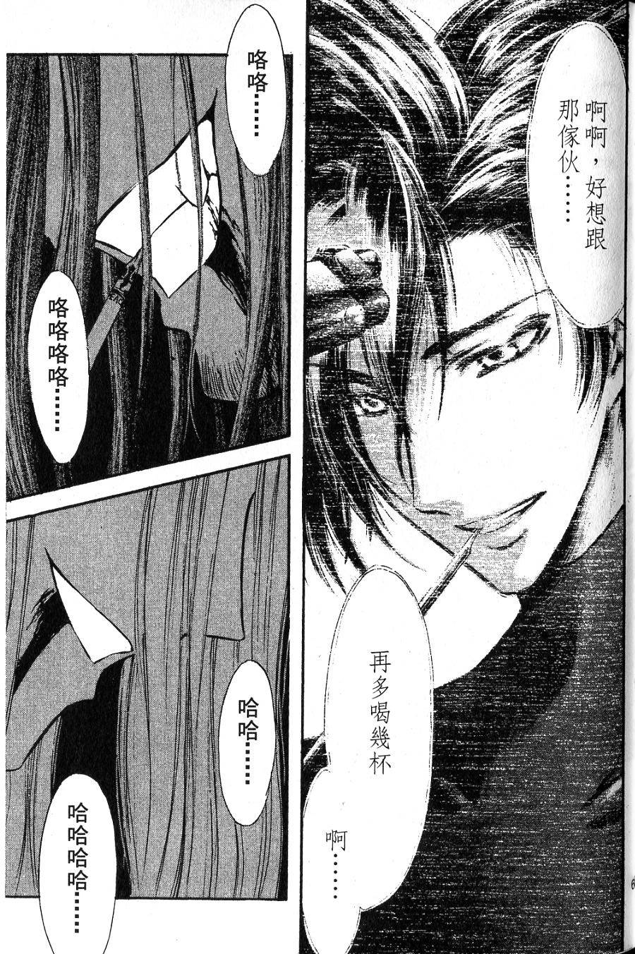 第67页