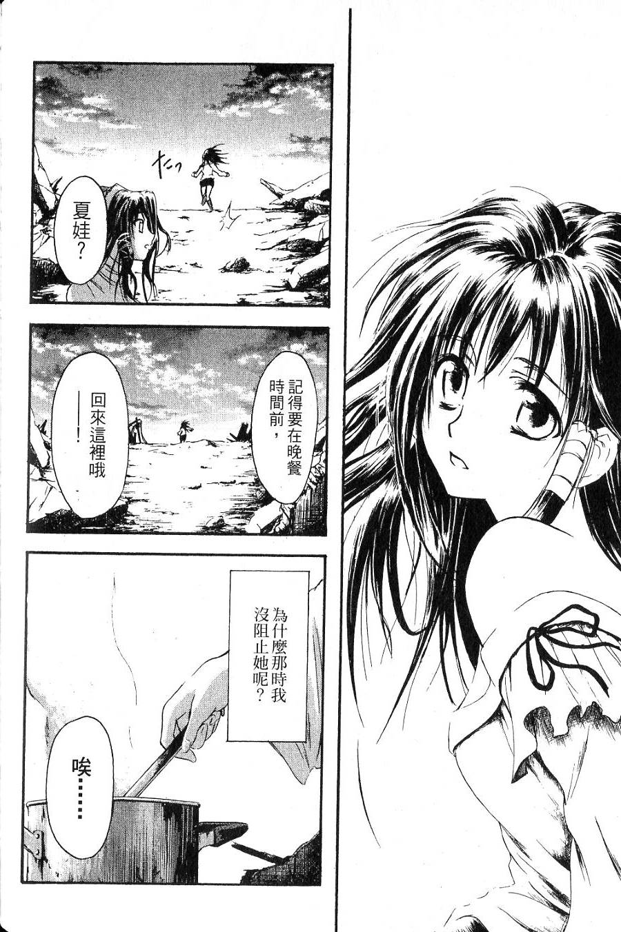 第80页