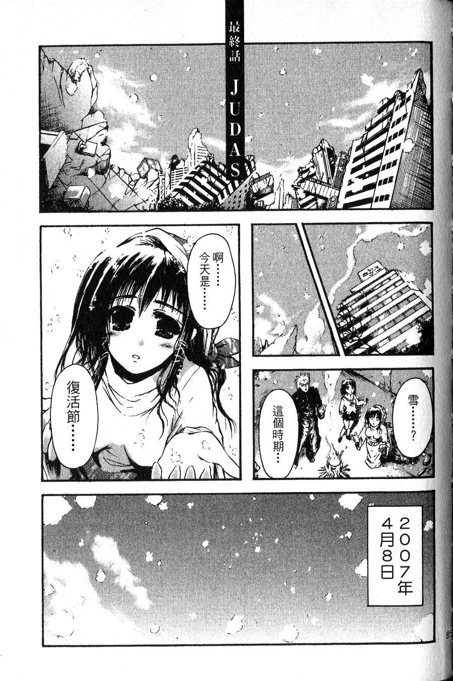 第83页