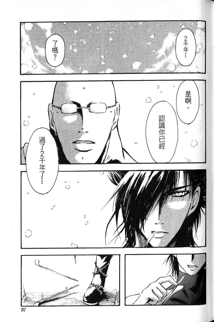 第85页