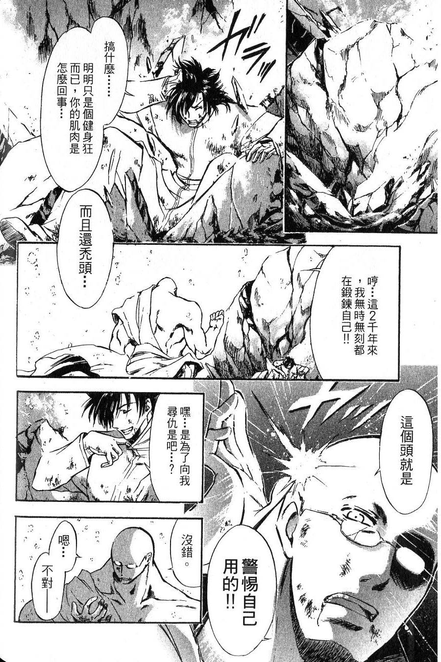 第94页
