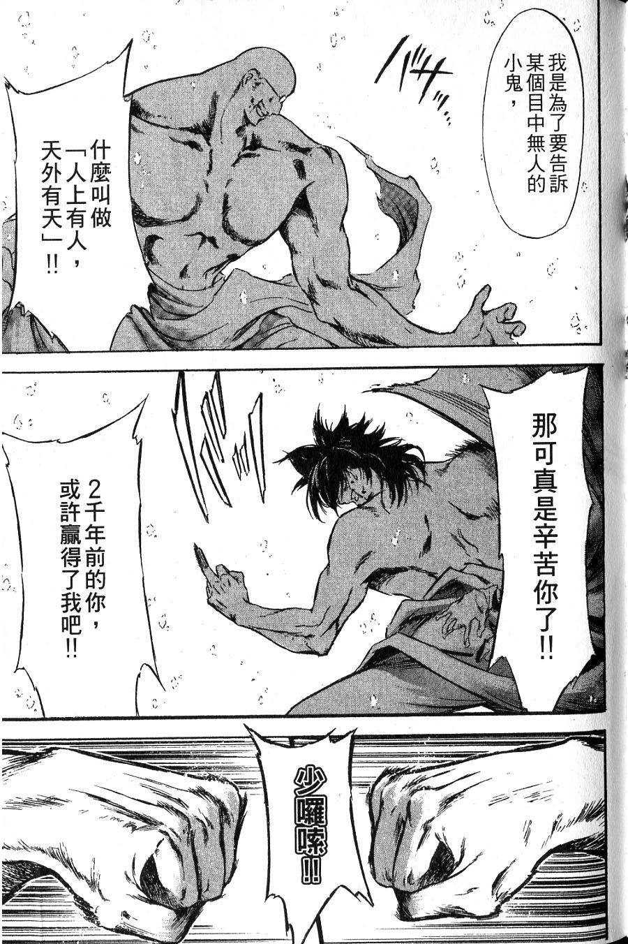 第95页