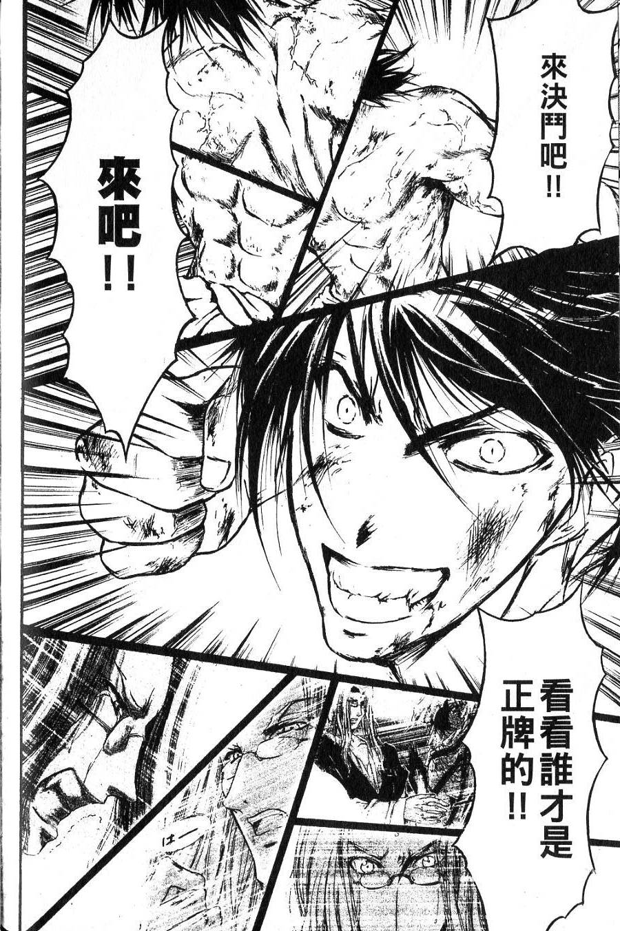 第98页