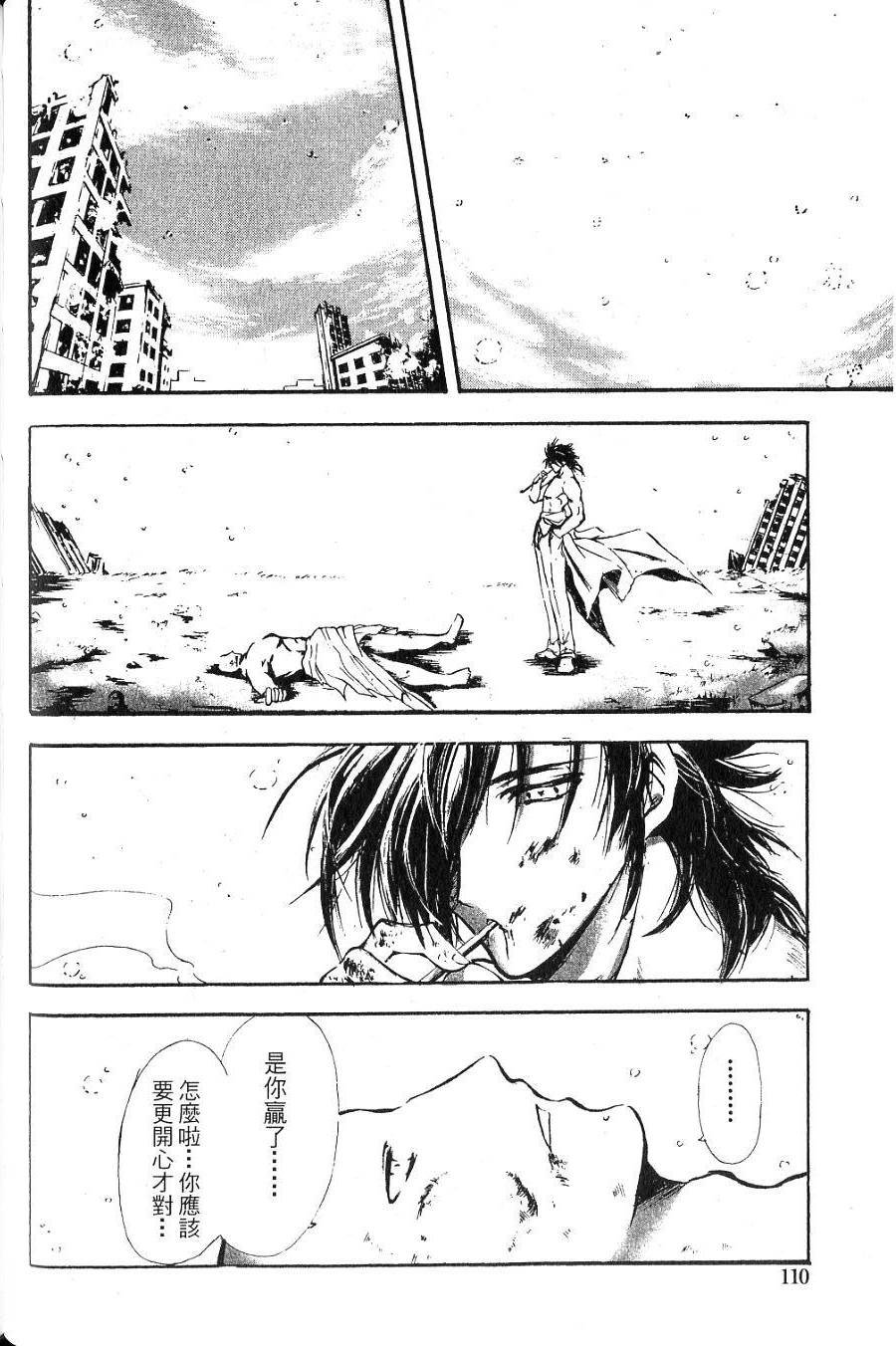 第108页