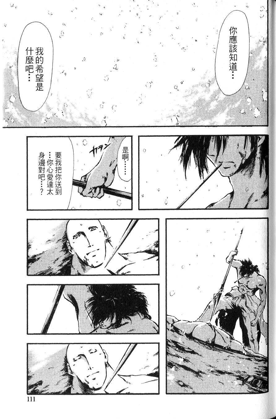 第109页