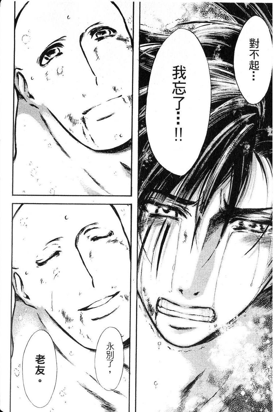 第112页