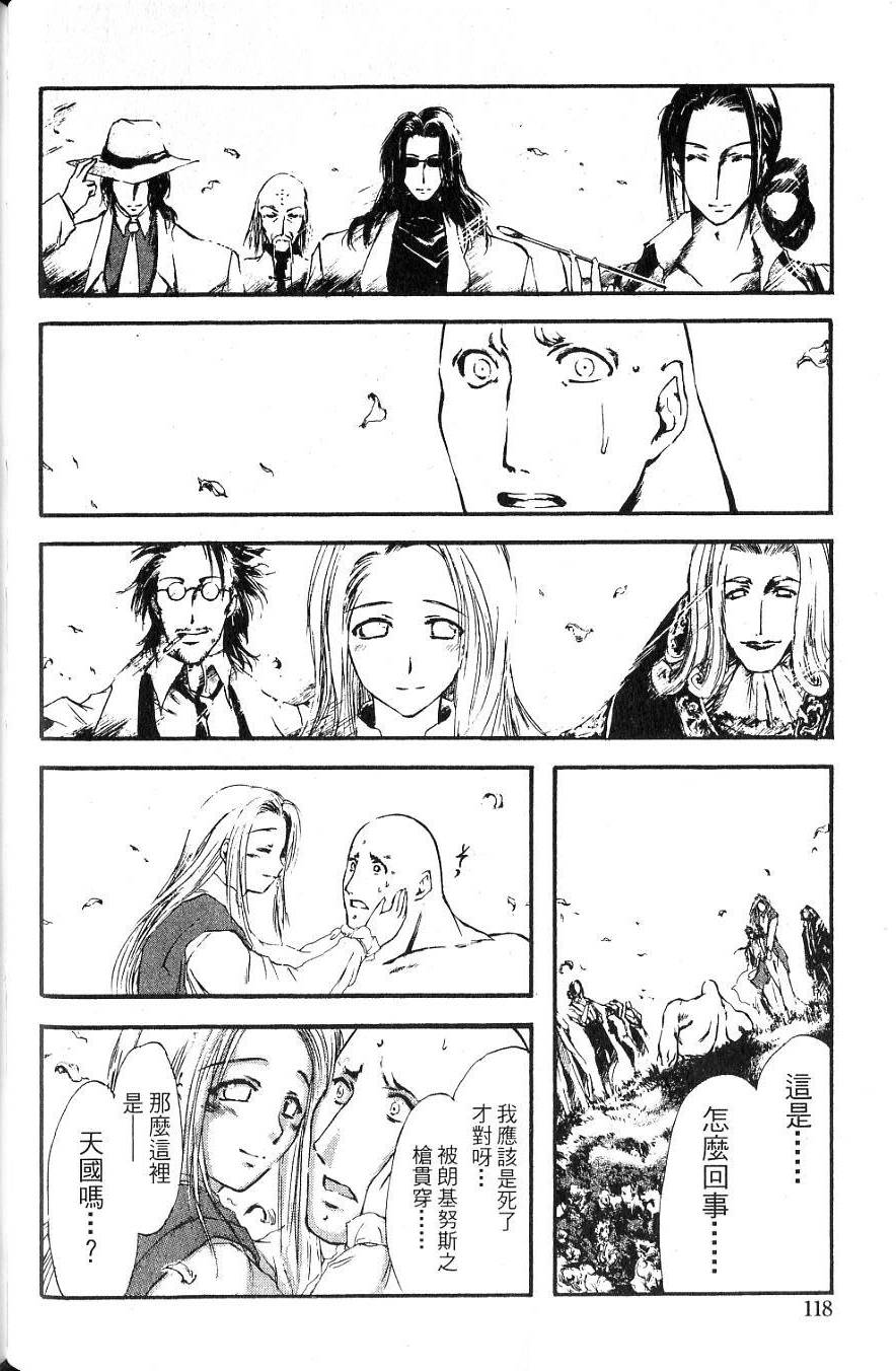 第116页
