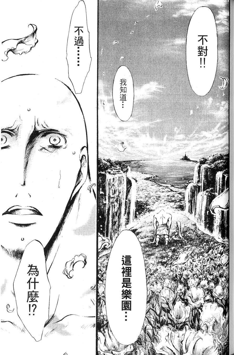 第117页