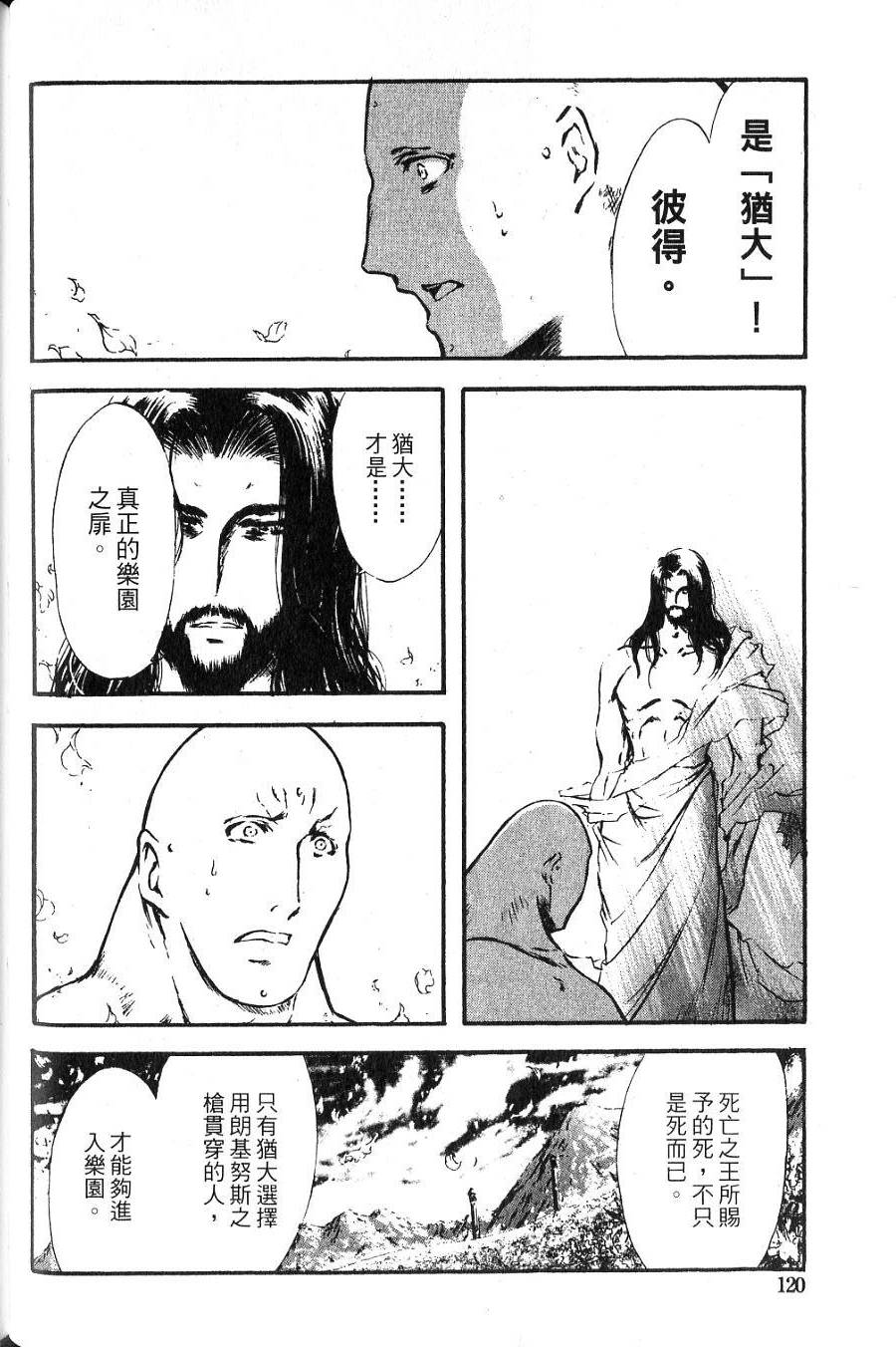 第118页