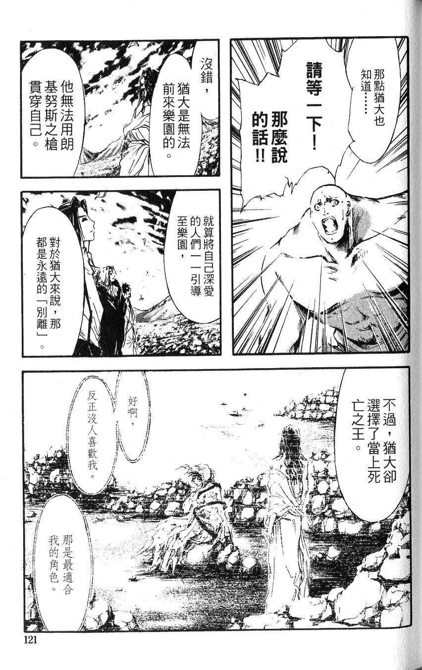 第119页