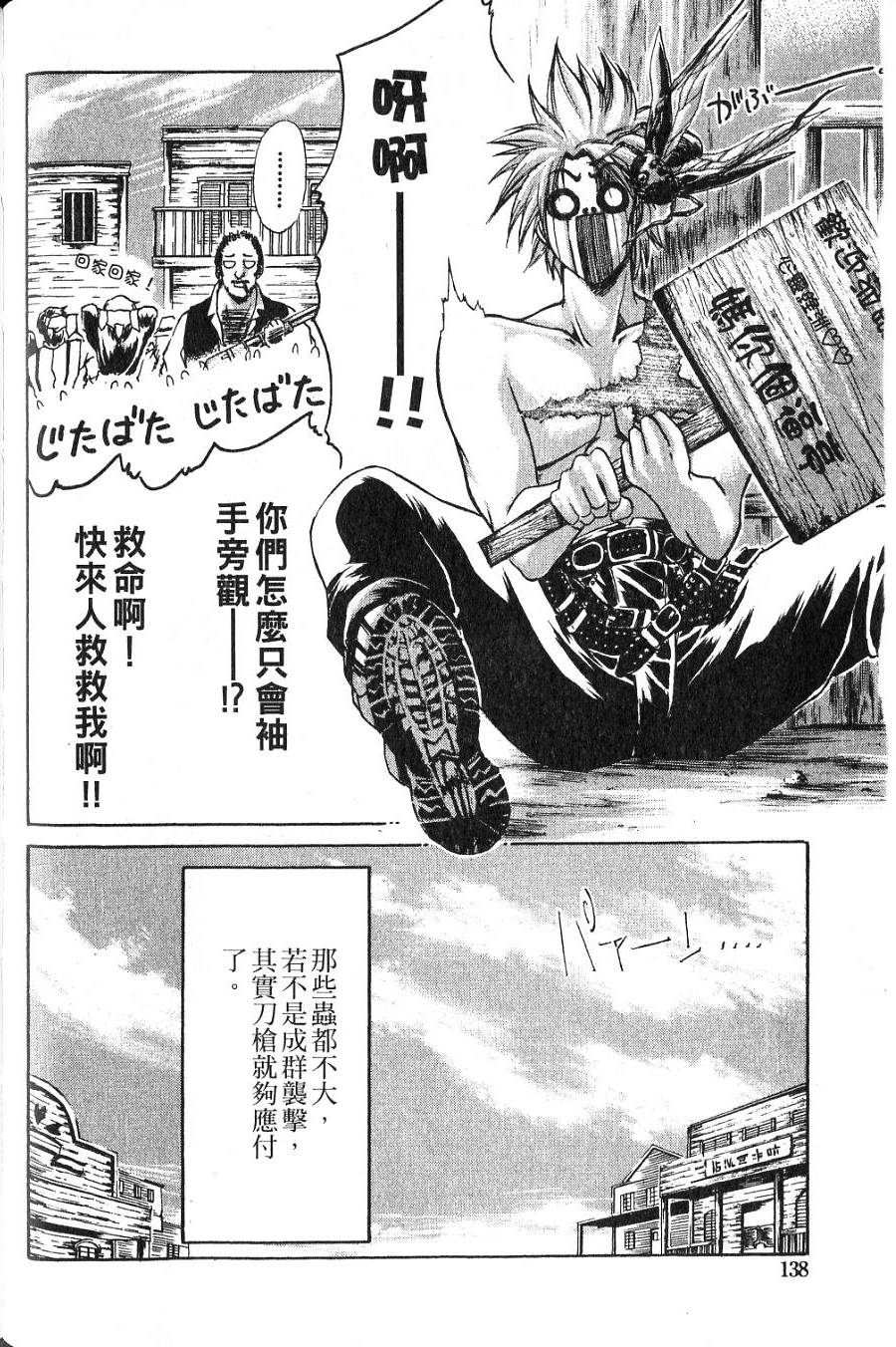 第136页