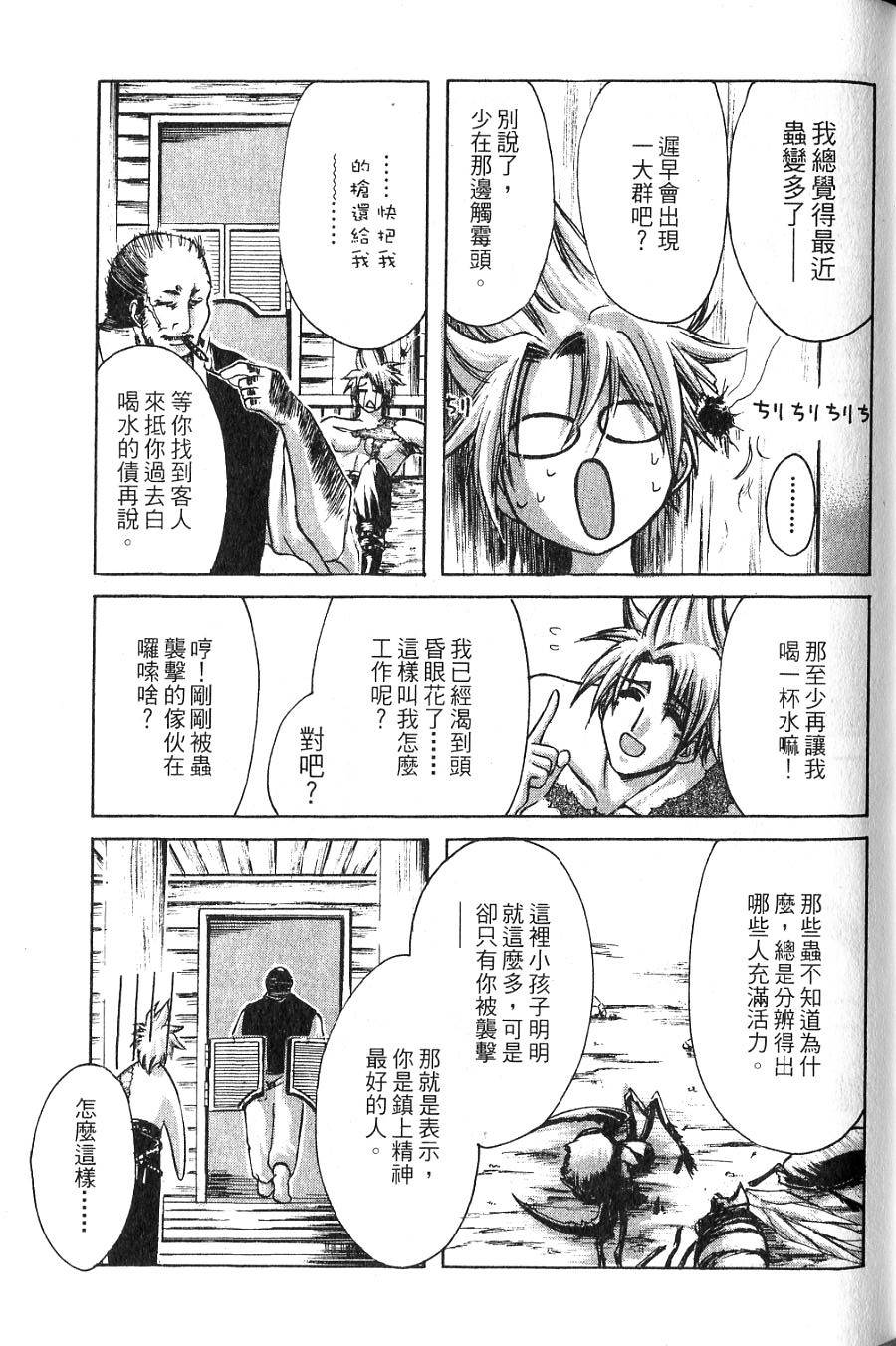 第137页