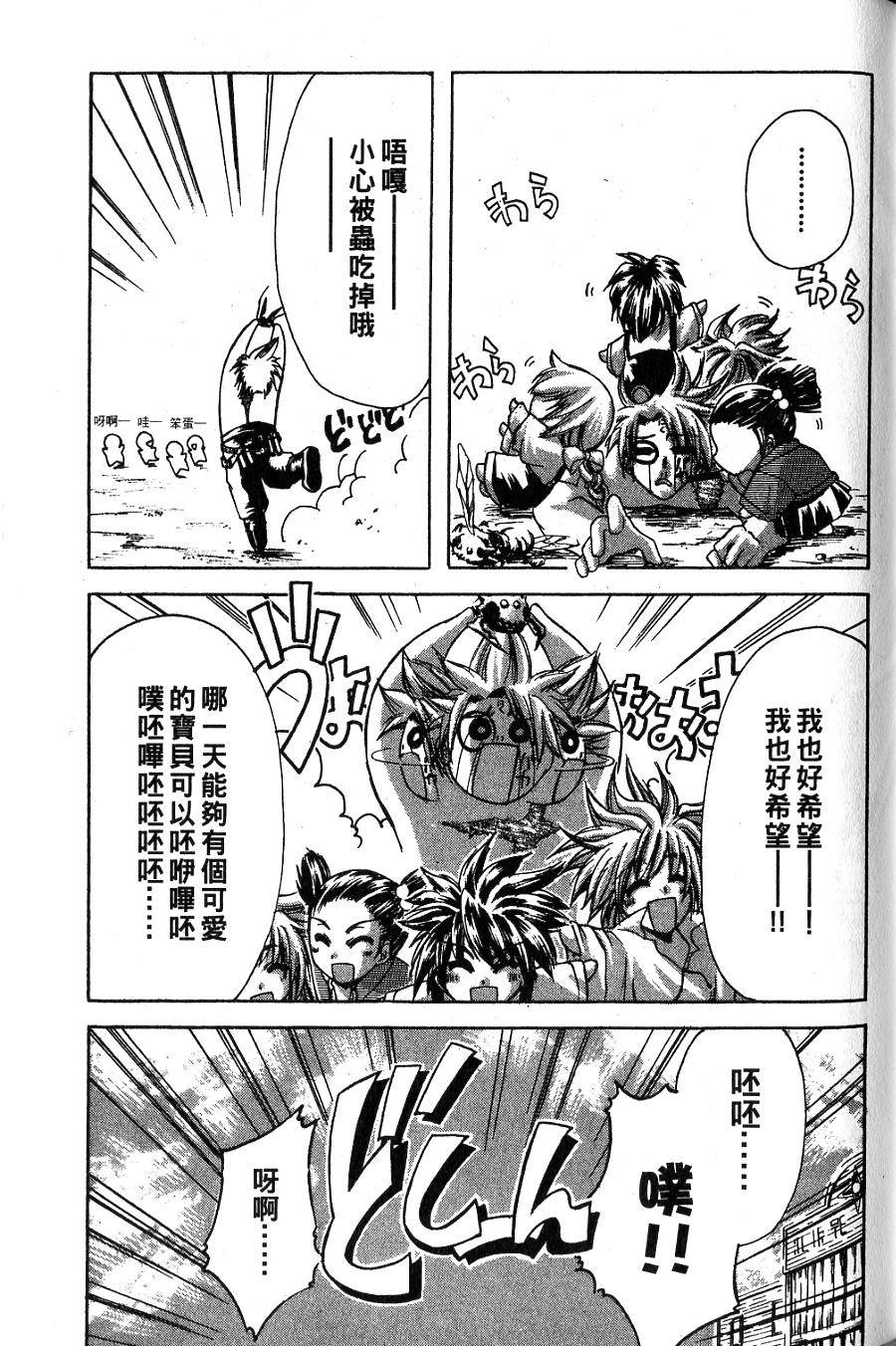 第139页