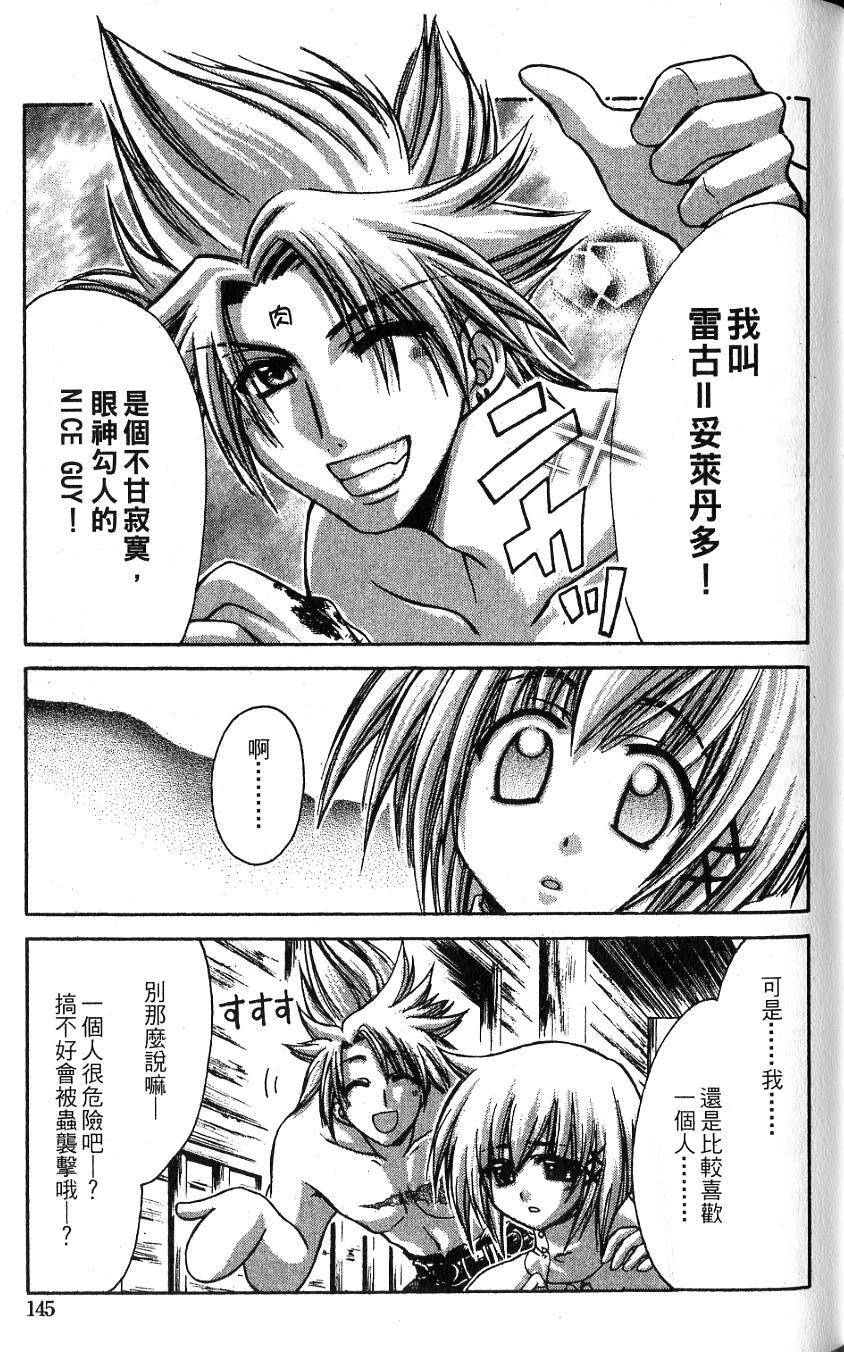 第143页