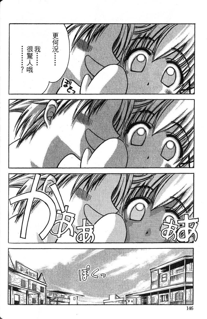 第144页