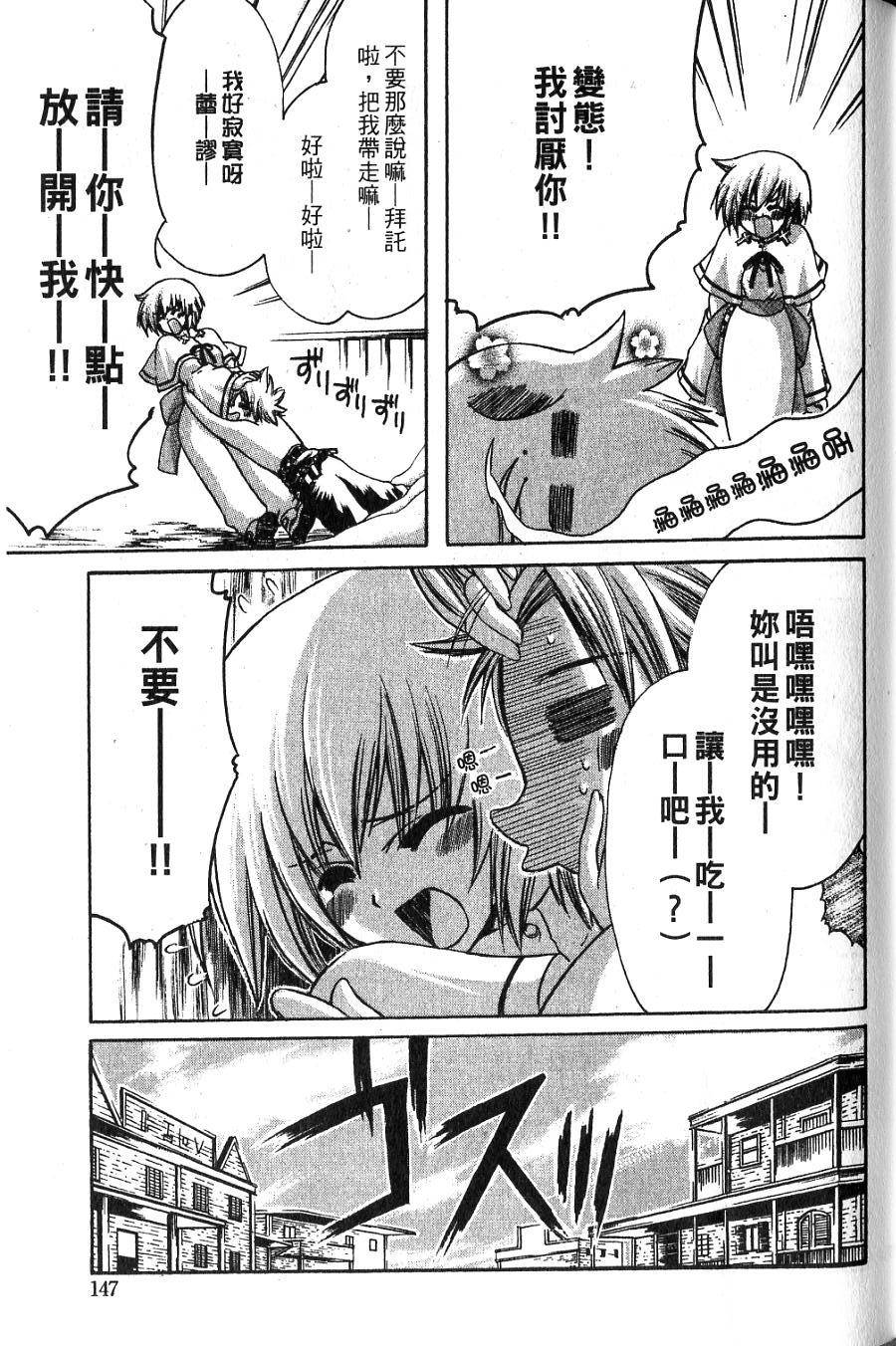 第145页