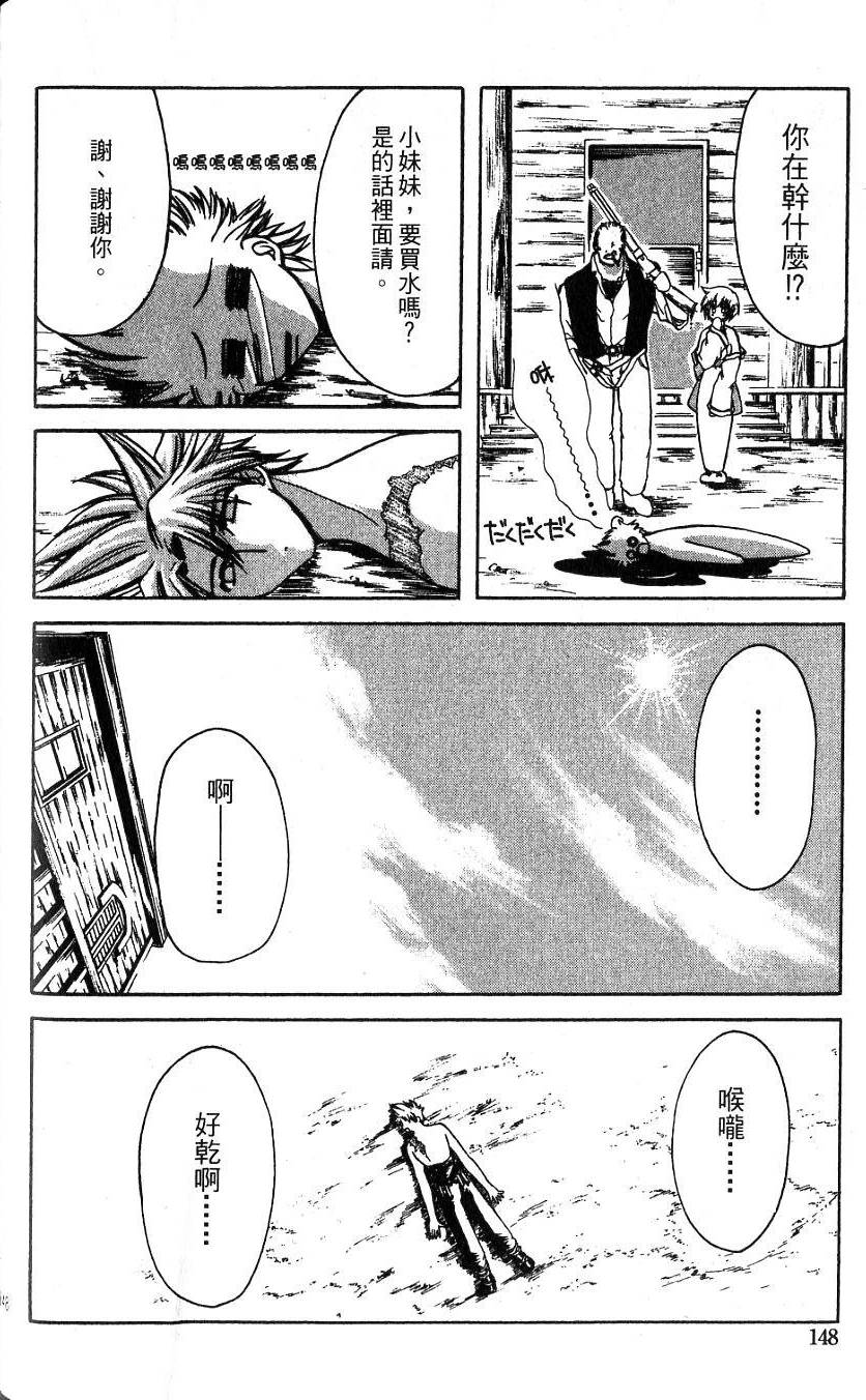 第146页