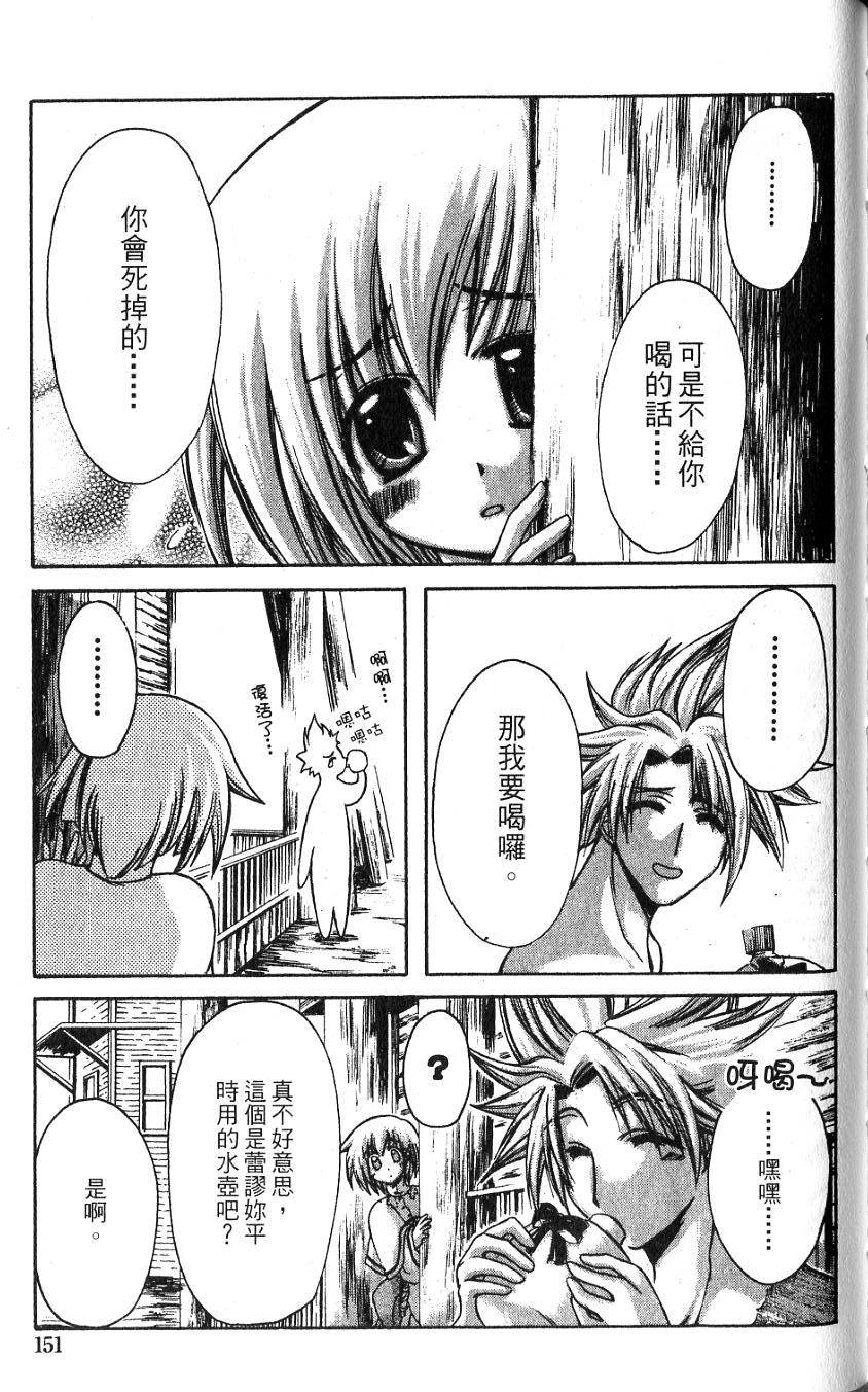 第149页