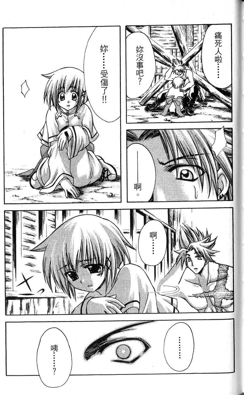 第151页
