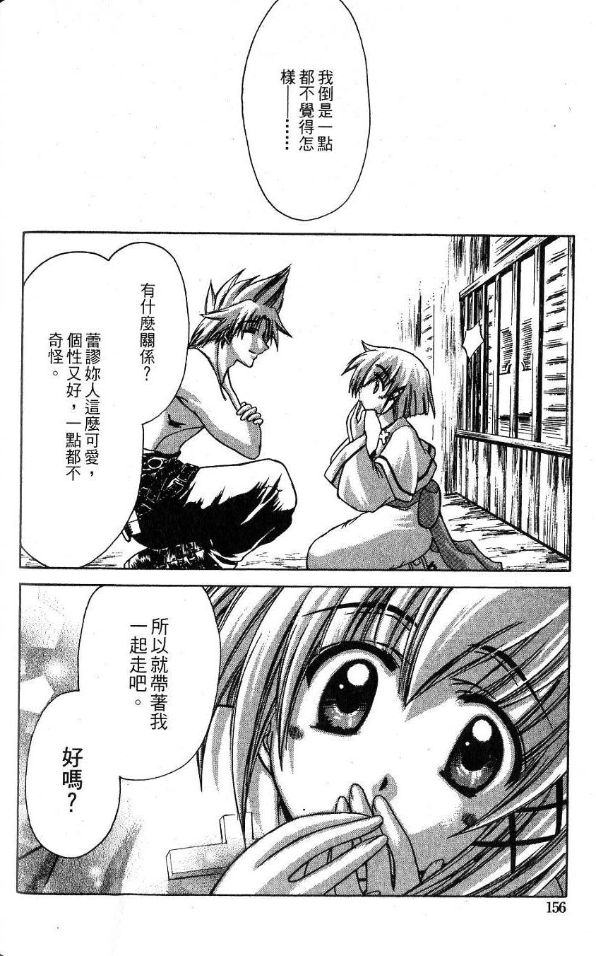第154页