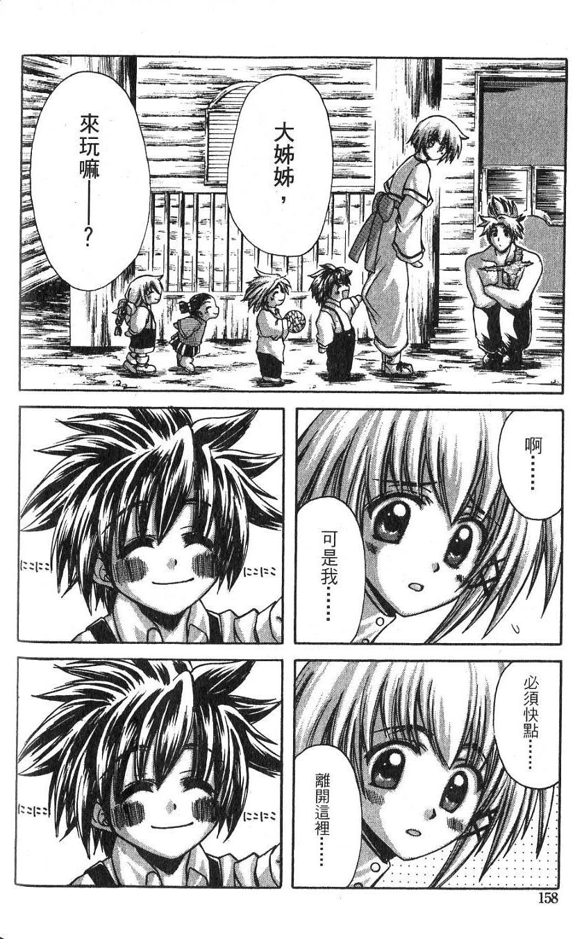第156页