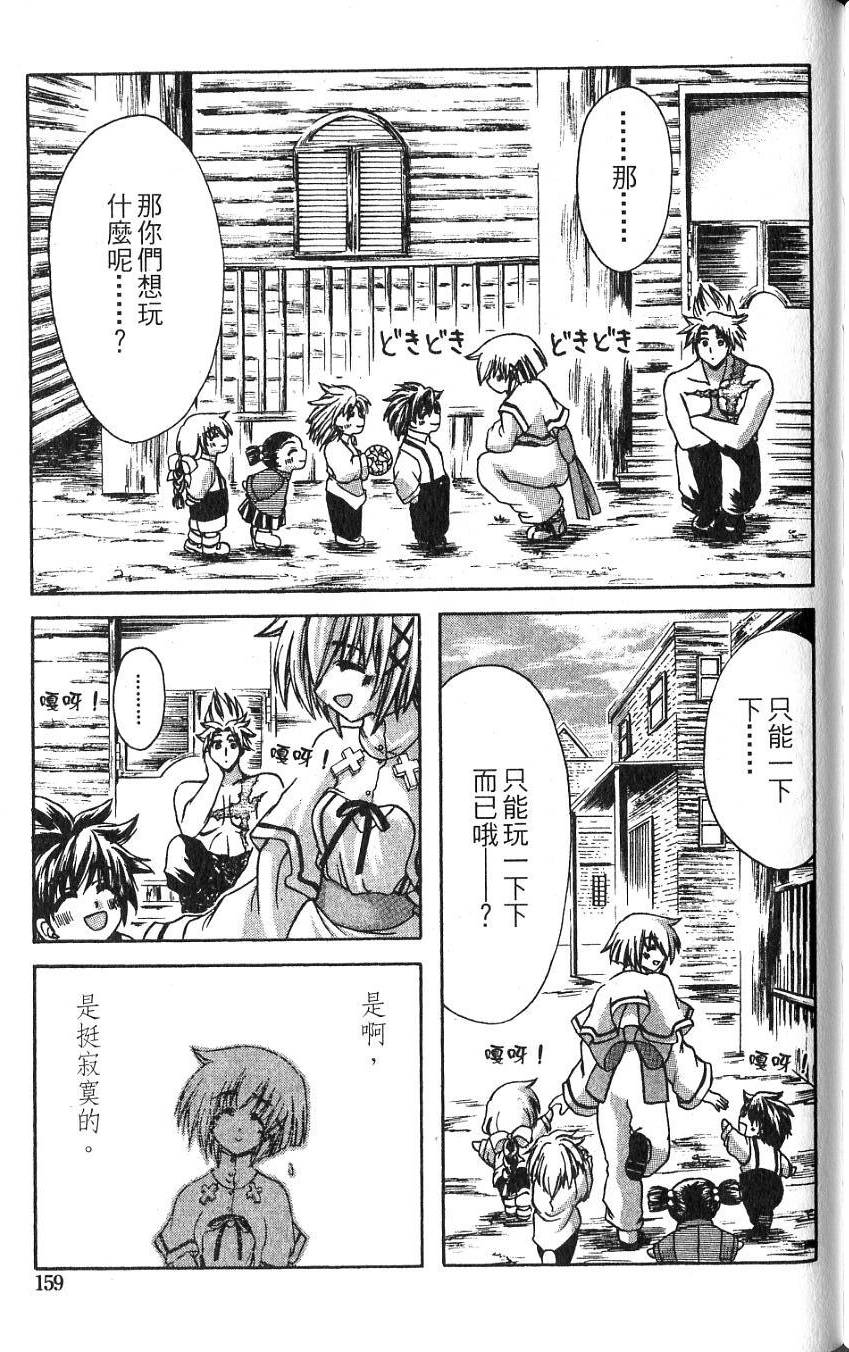 第157页