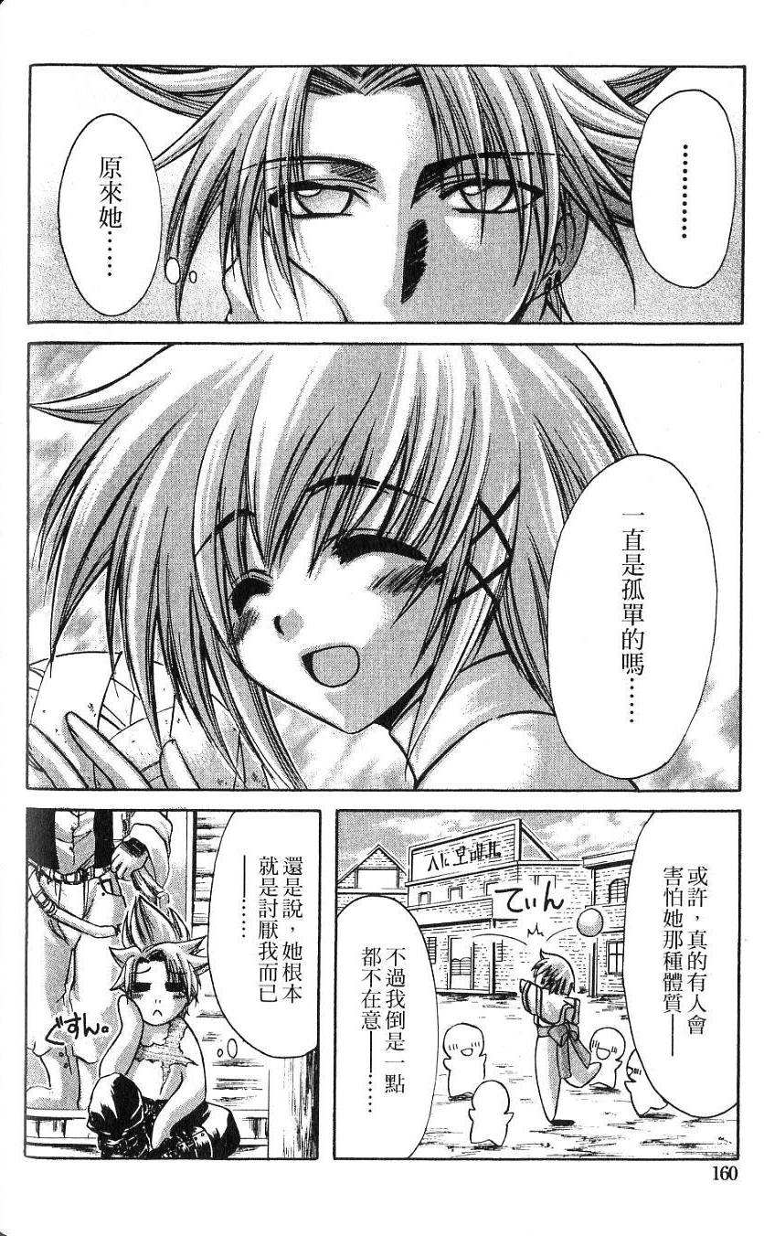 第158页