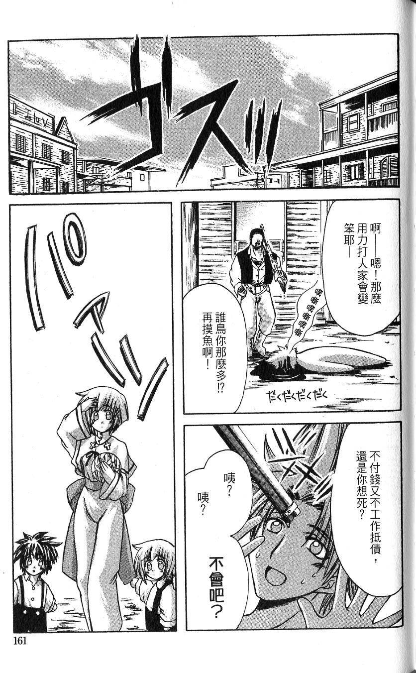 第159页