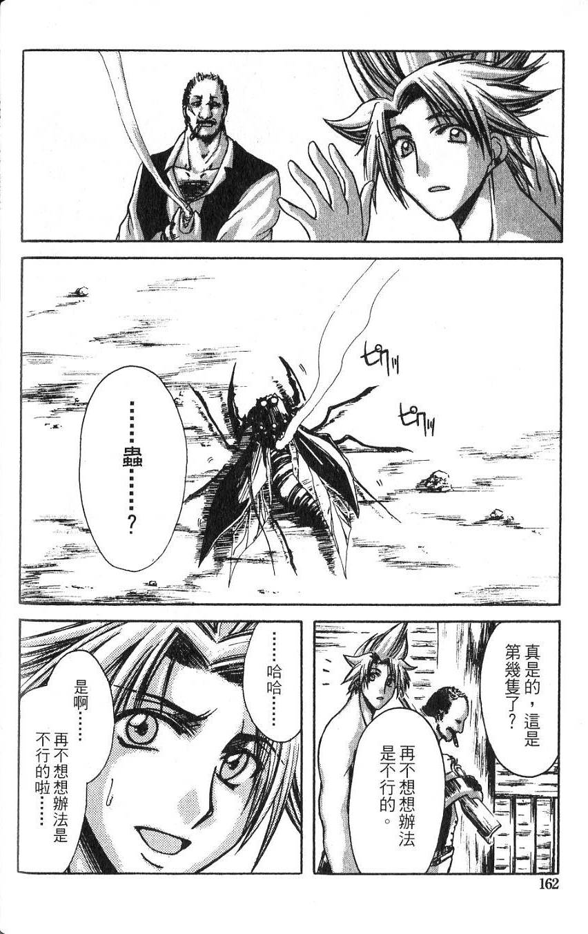 第160页