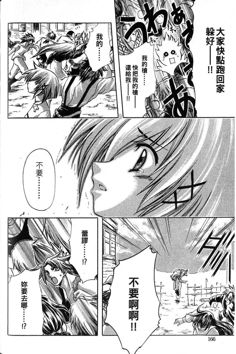 第164页