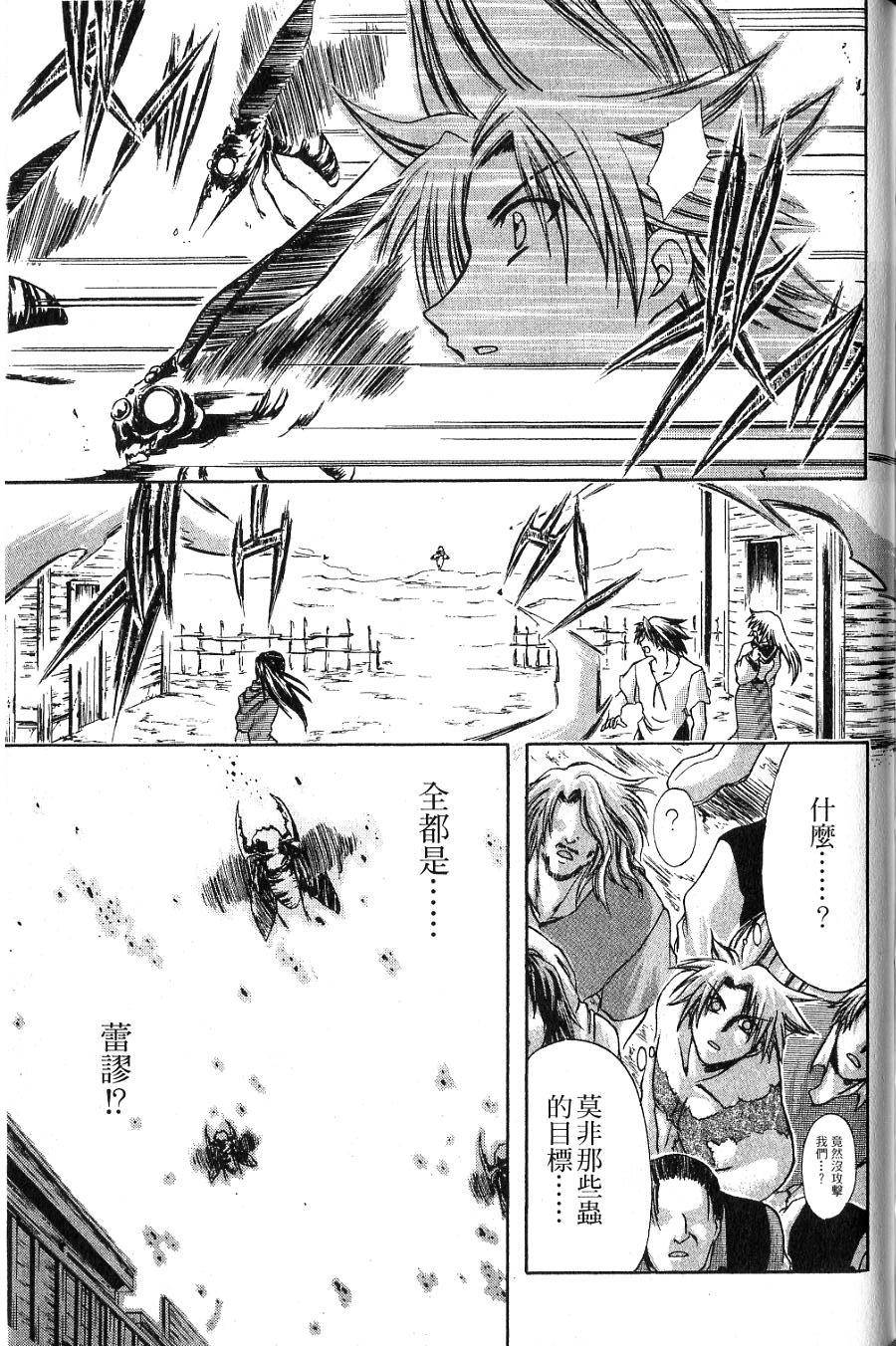 第165页