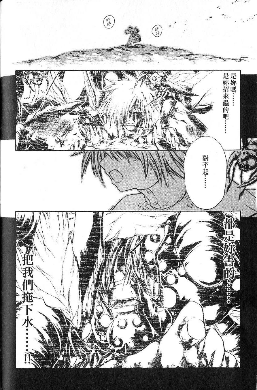 第166页
