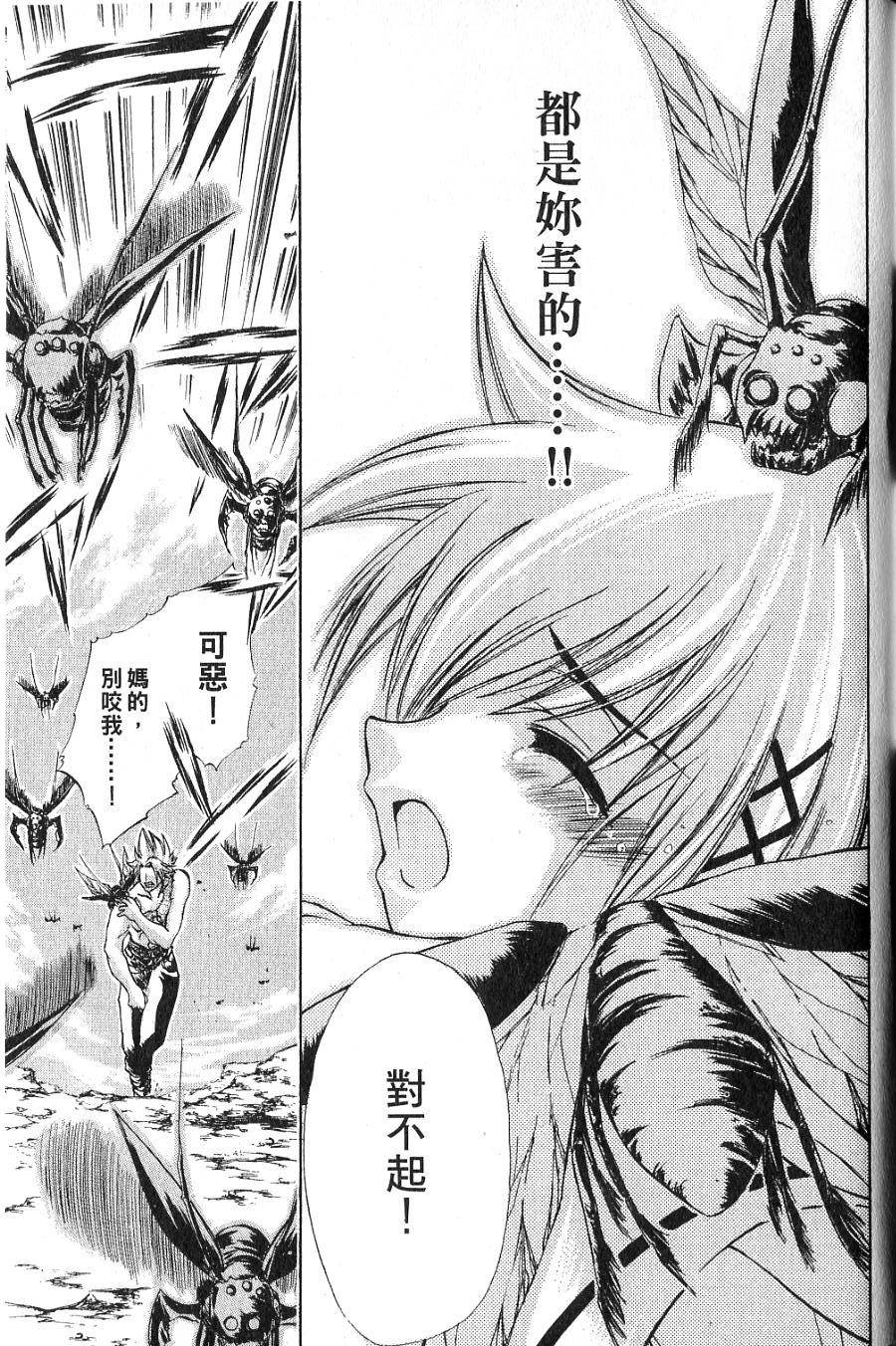 第167页