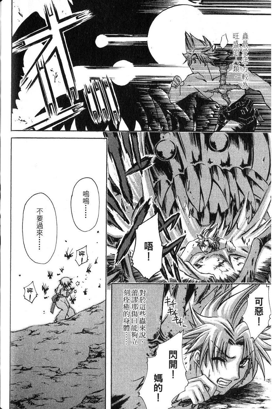 第168页
