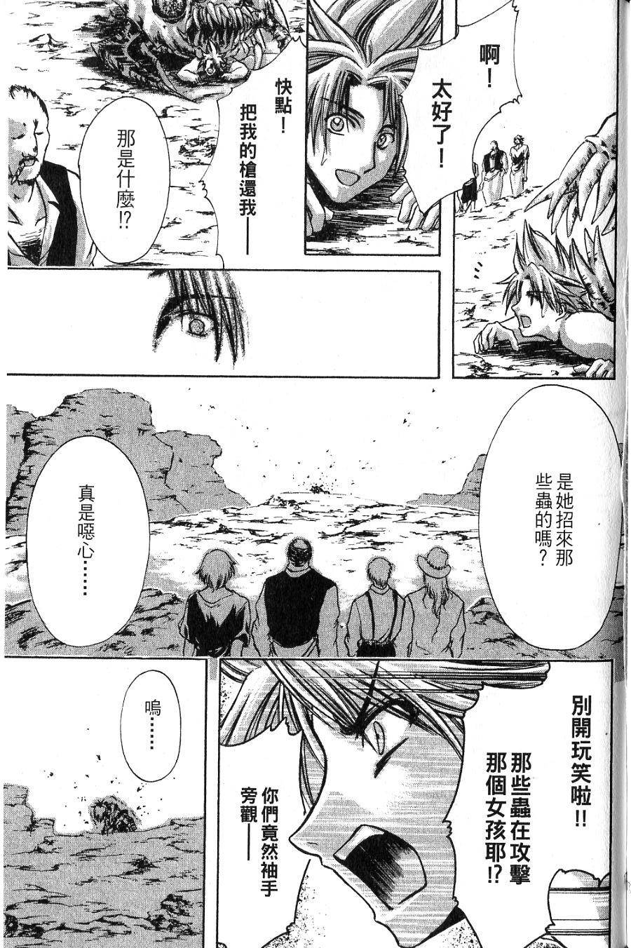 第171页