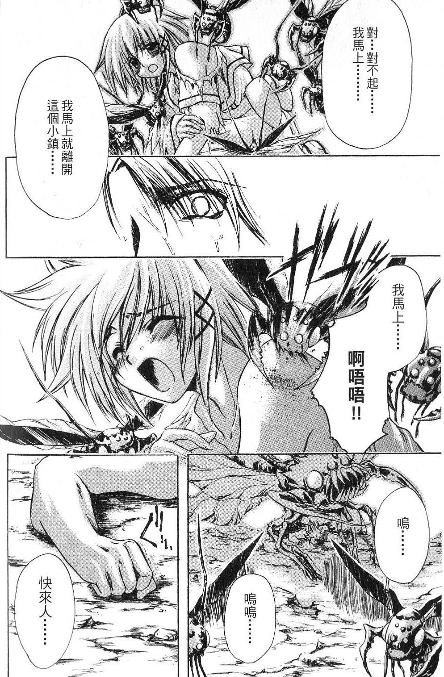 第172页