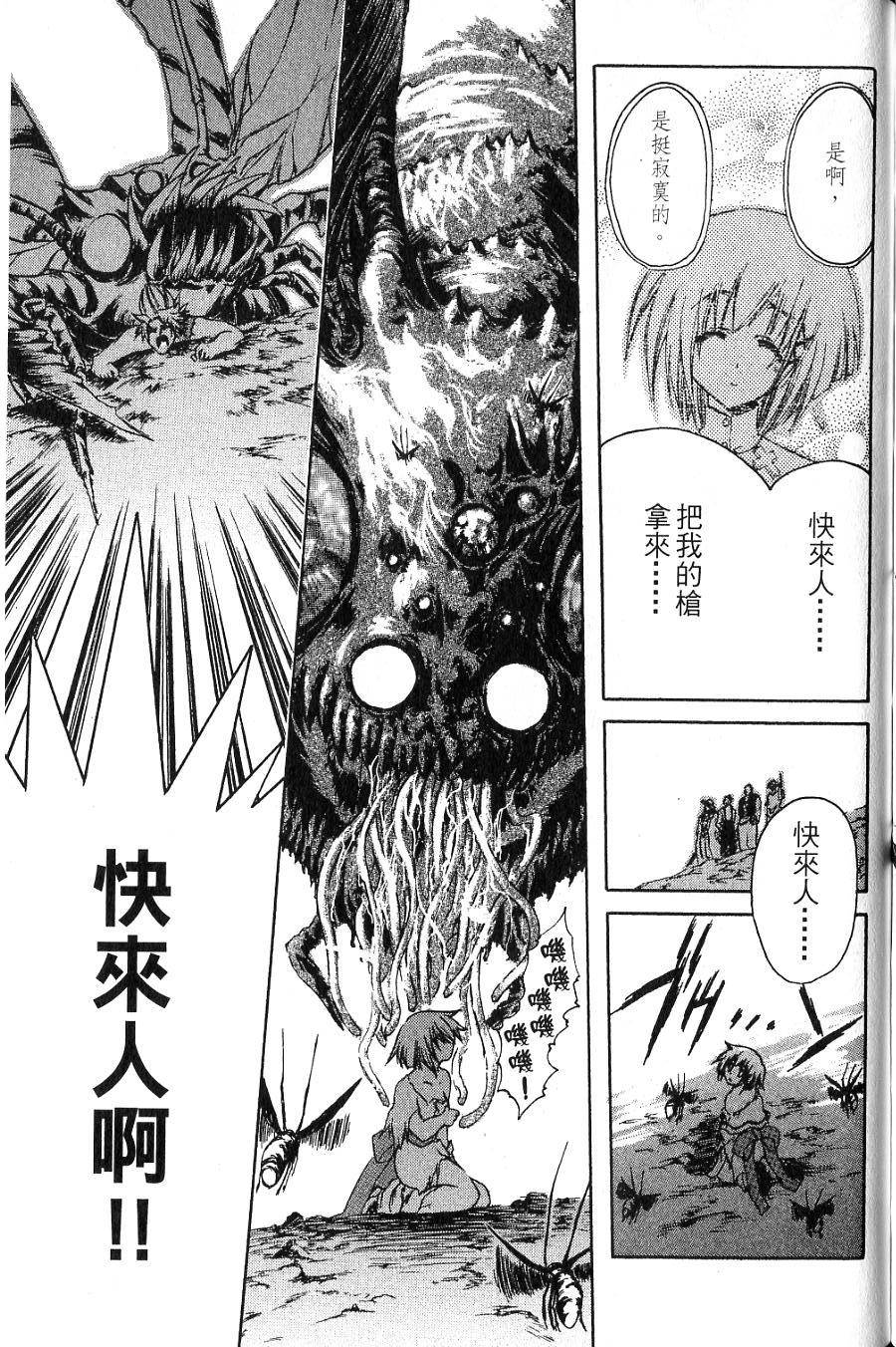 第173页