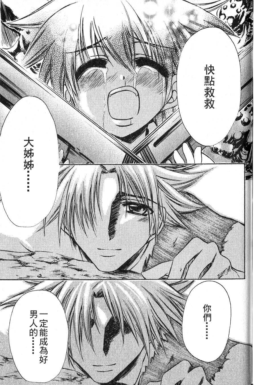 第175页