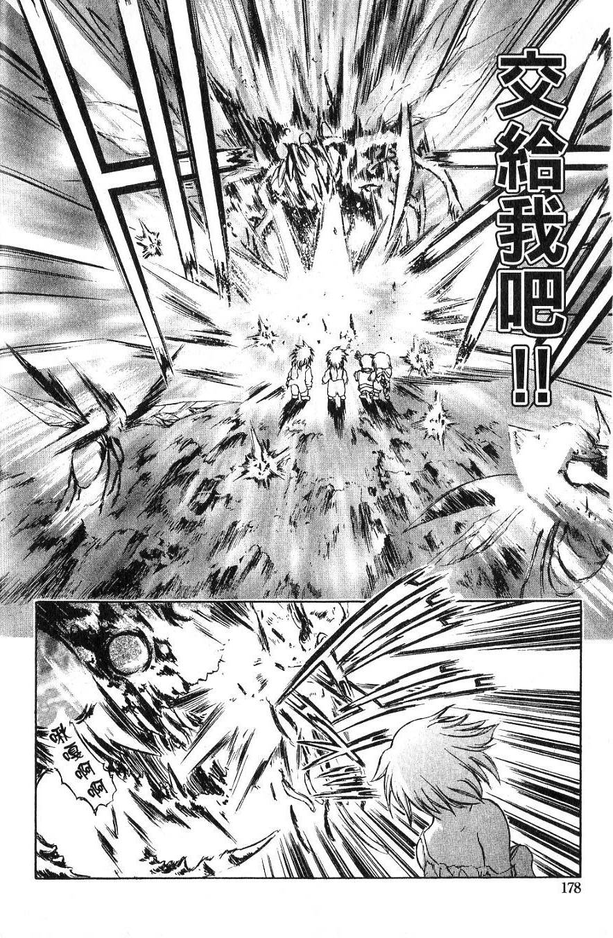 第176页