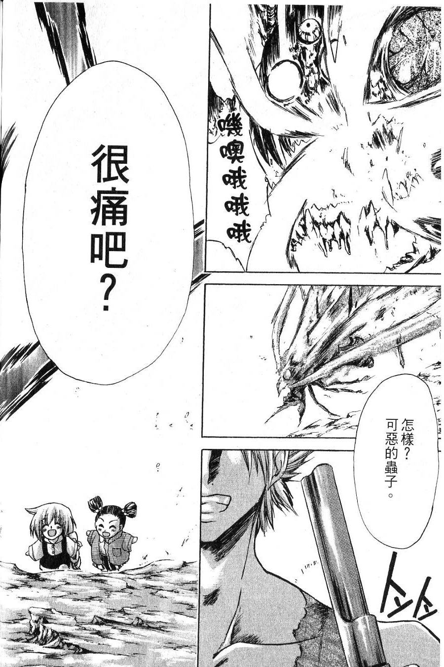 第186页