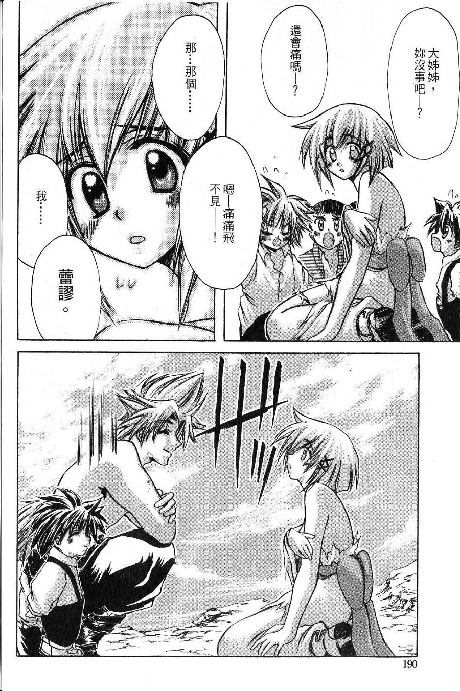 第188页