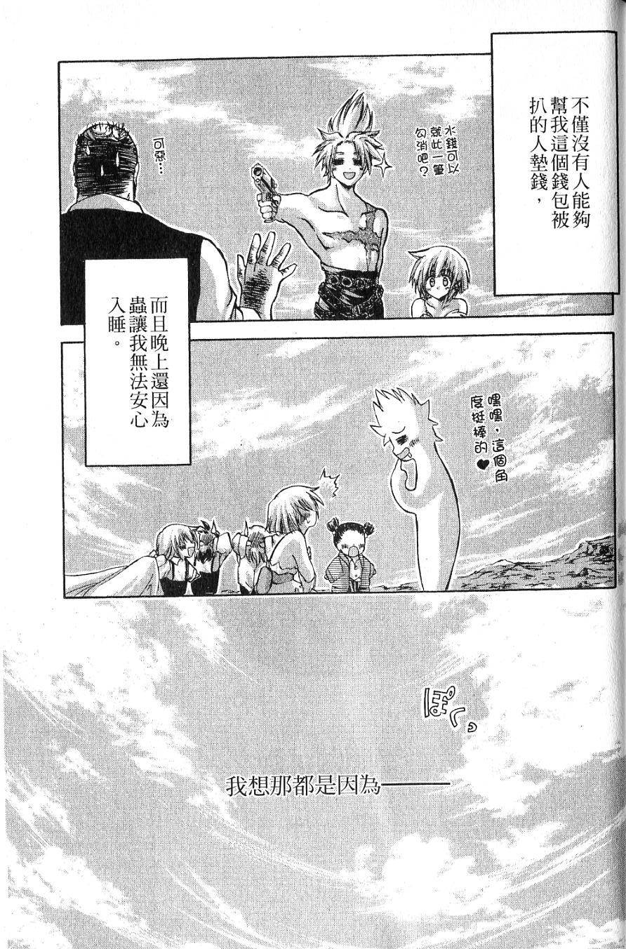 第191页